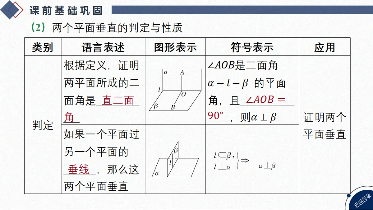 18449416第8页