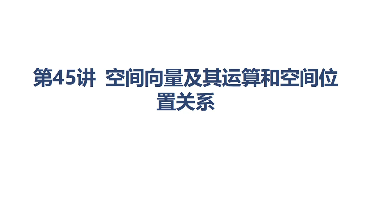 18449417第1页