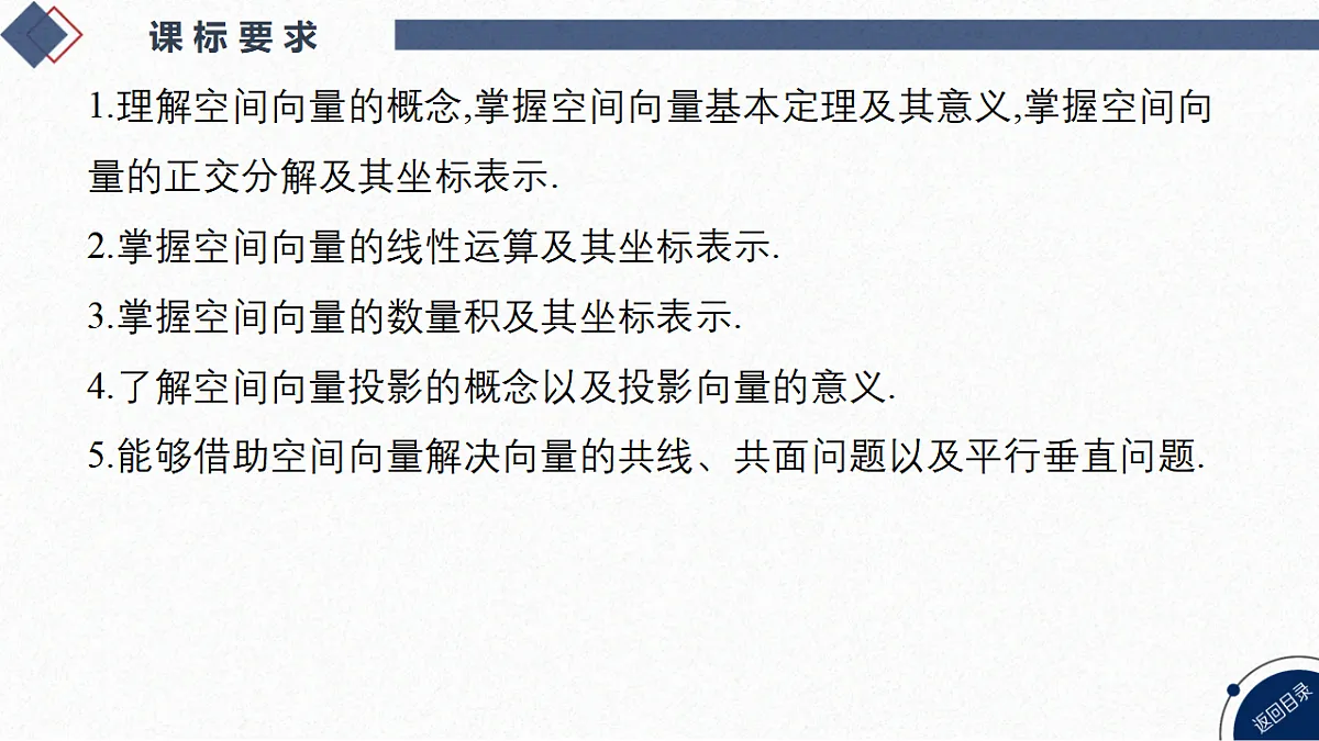 18449417第2页