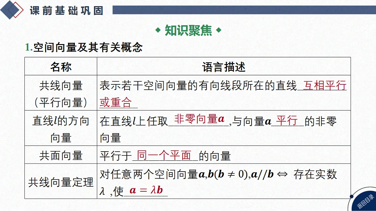 18449417第3页