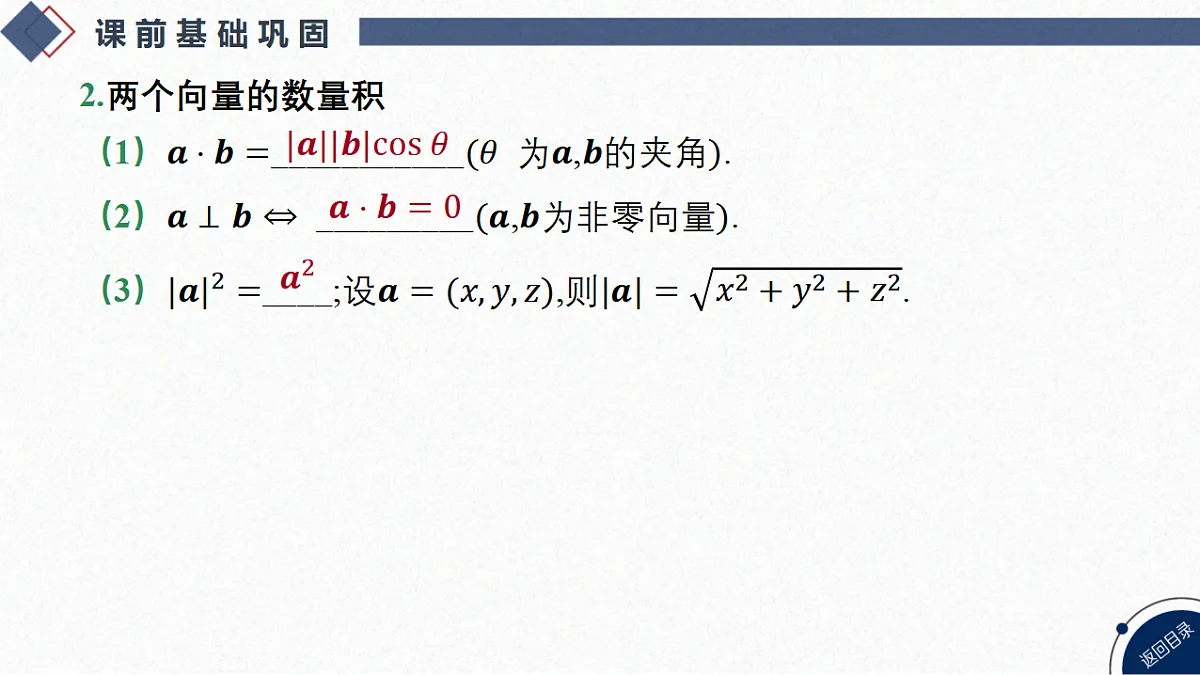 18449417第5页