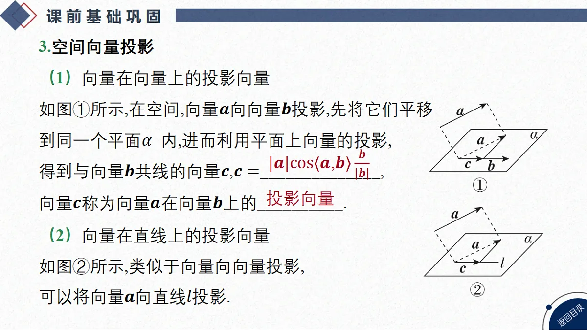 18449417第6页