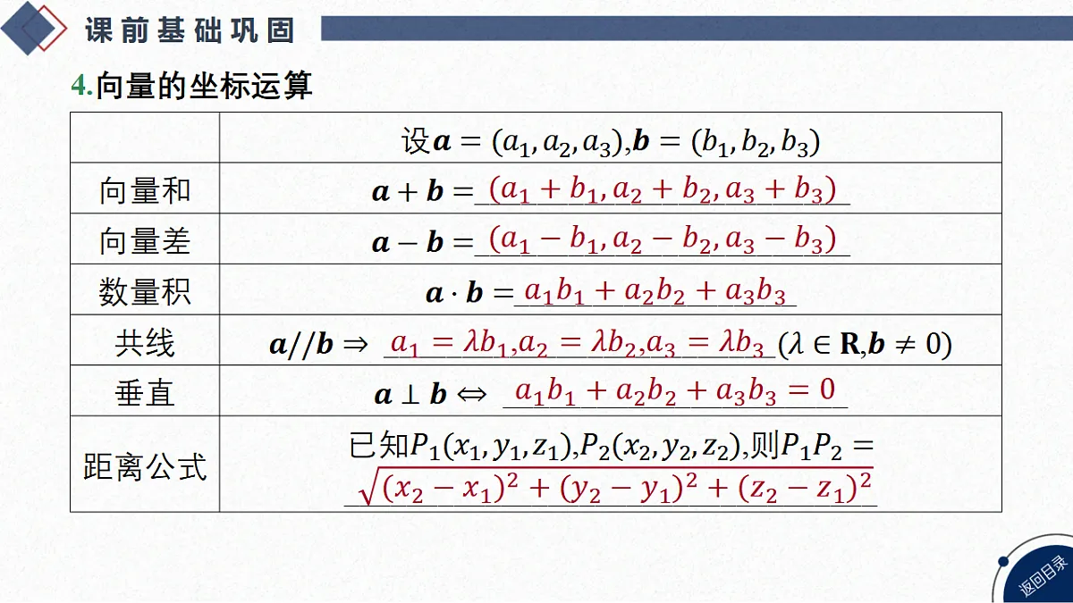 18449417第8页