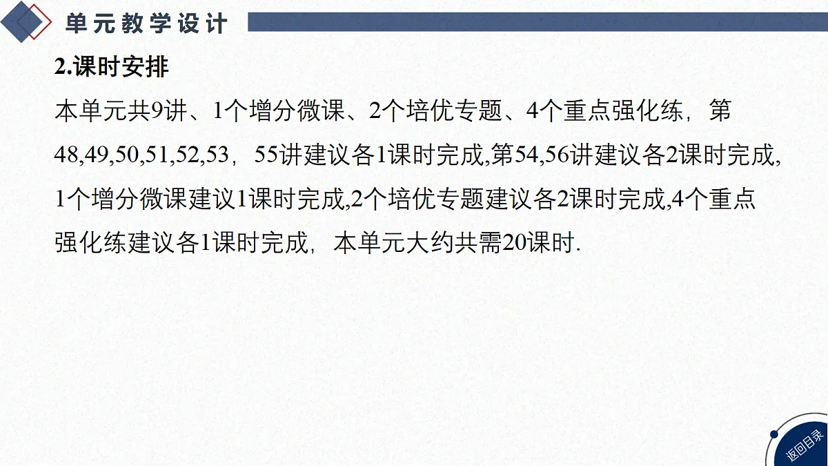 18449420第2页