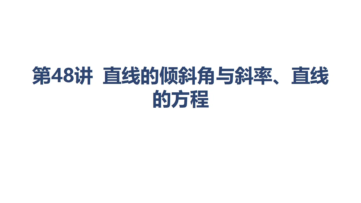 18449420第3页