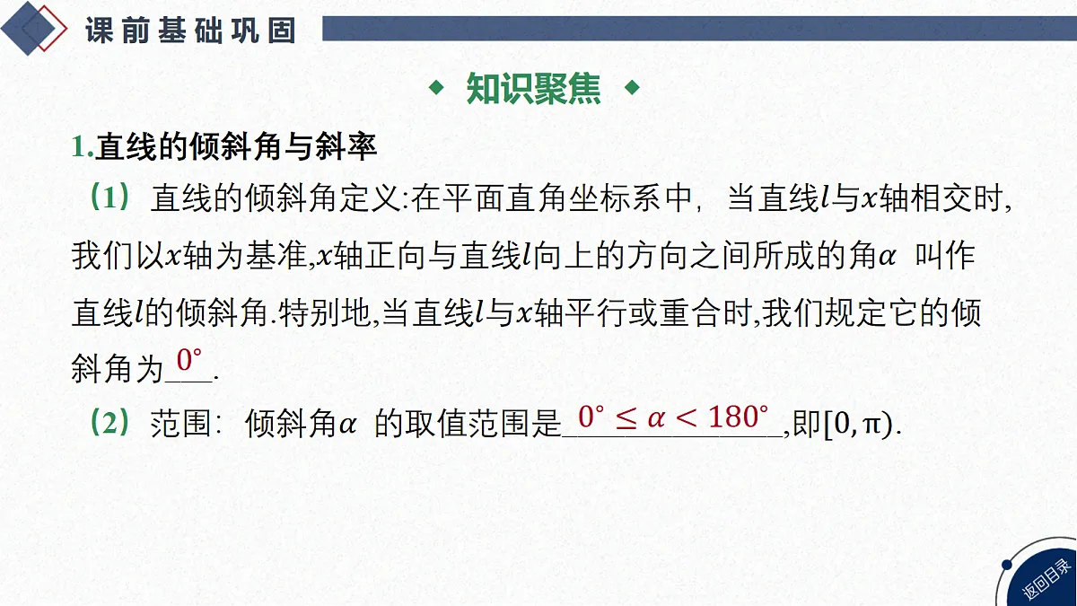18449420第5页