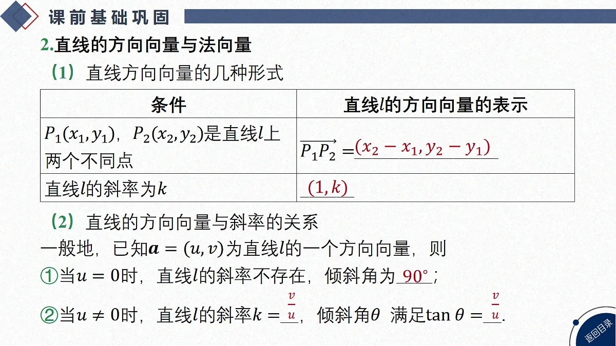 18449420第7页