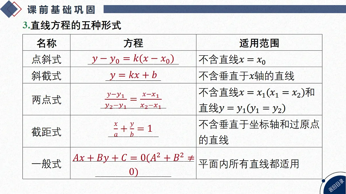 18449420第8页