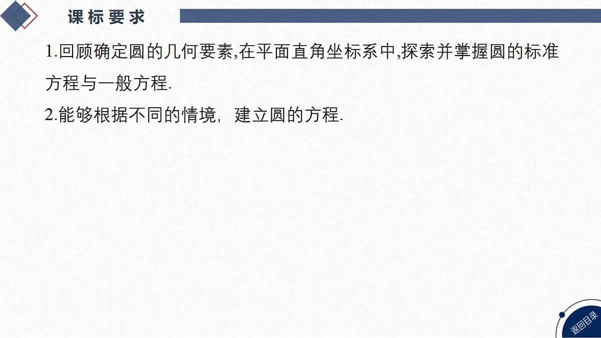 18449422第2页
