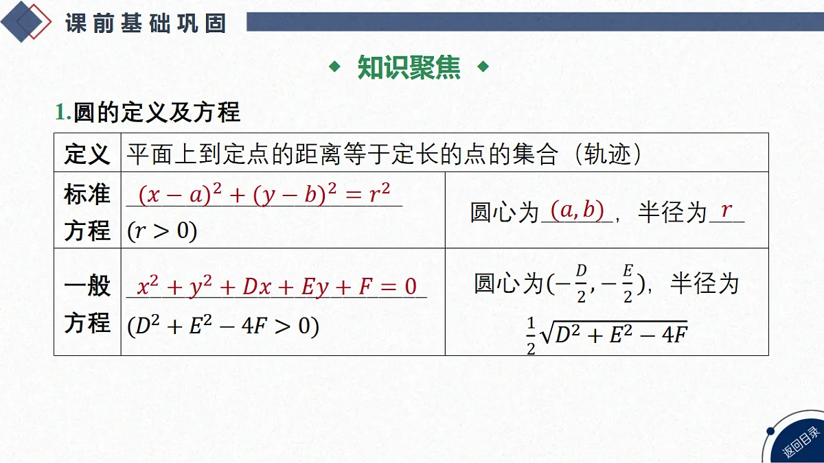 18449422第3页