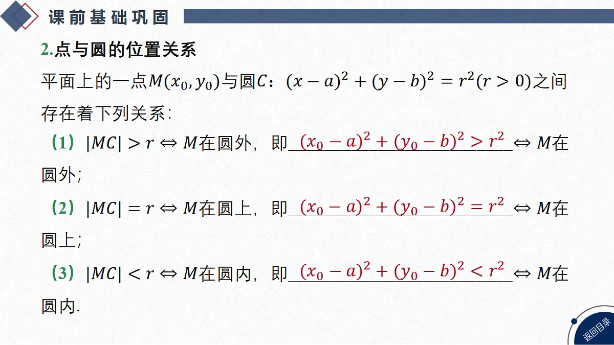 18449422第4页