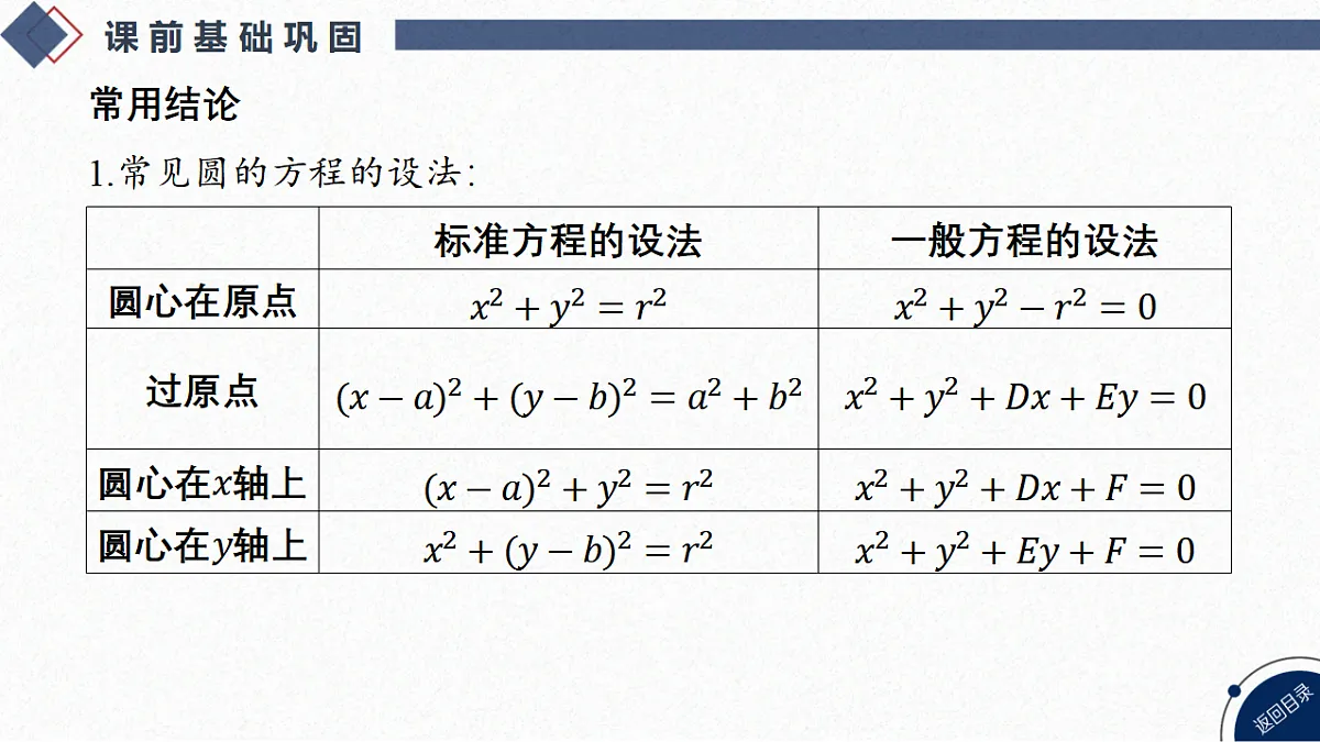 18449422第5页