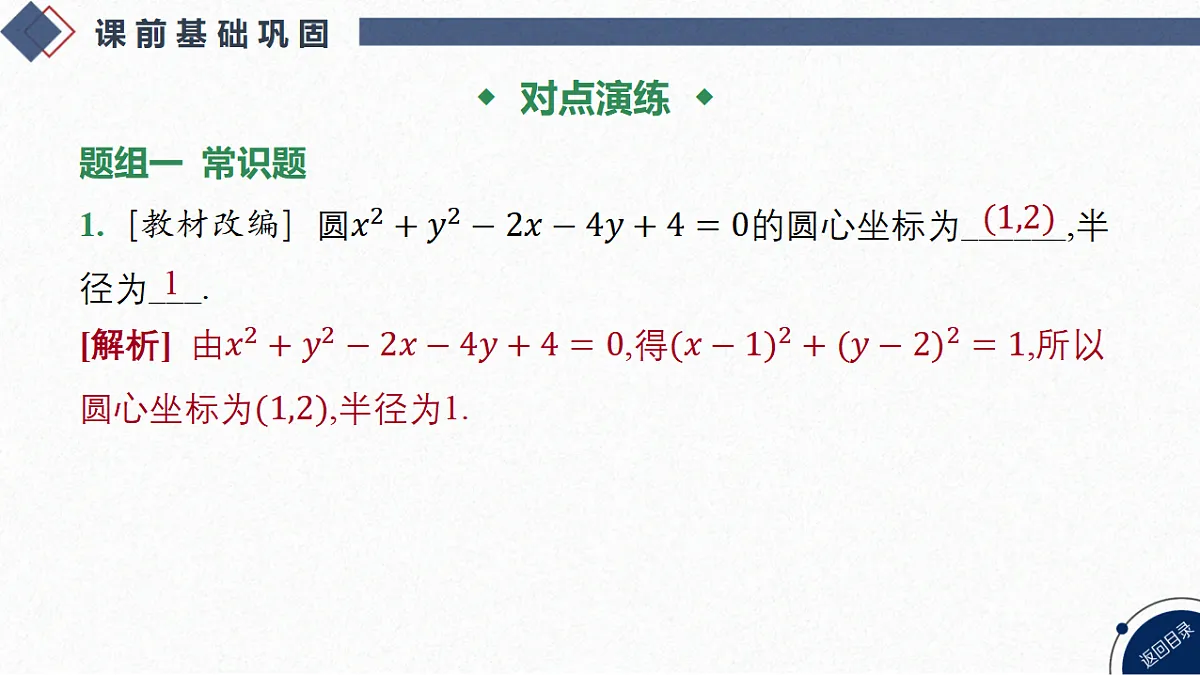 18449422第7页
