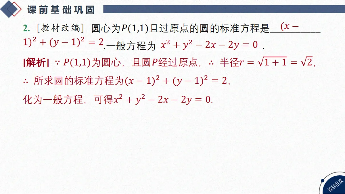 18449422第8页