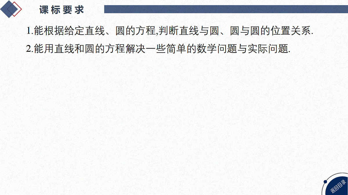 18449423第2页