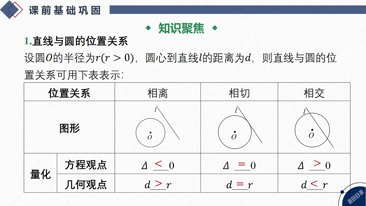 18449423第3页