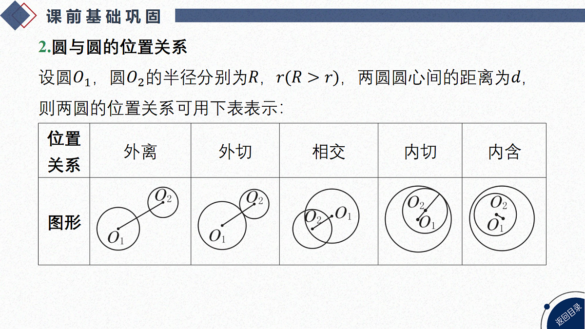 18449423第4页