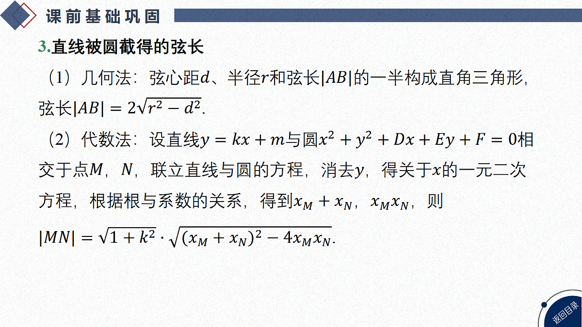 18449423第6页
