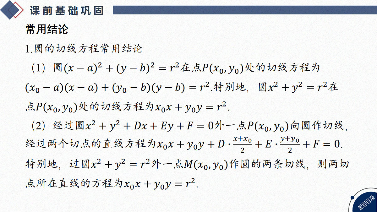 18449423第7页