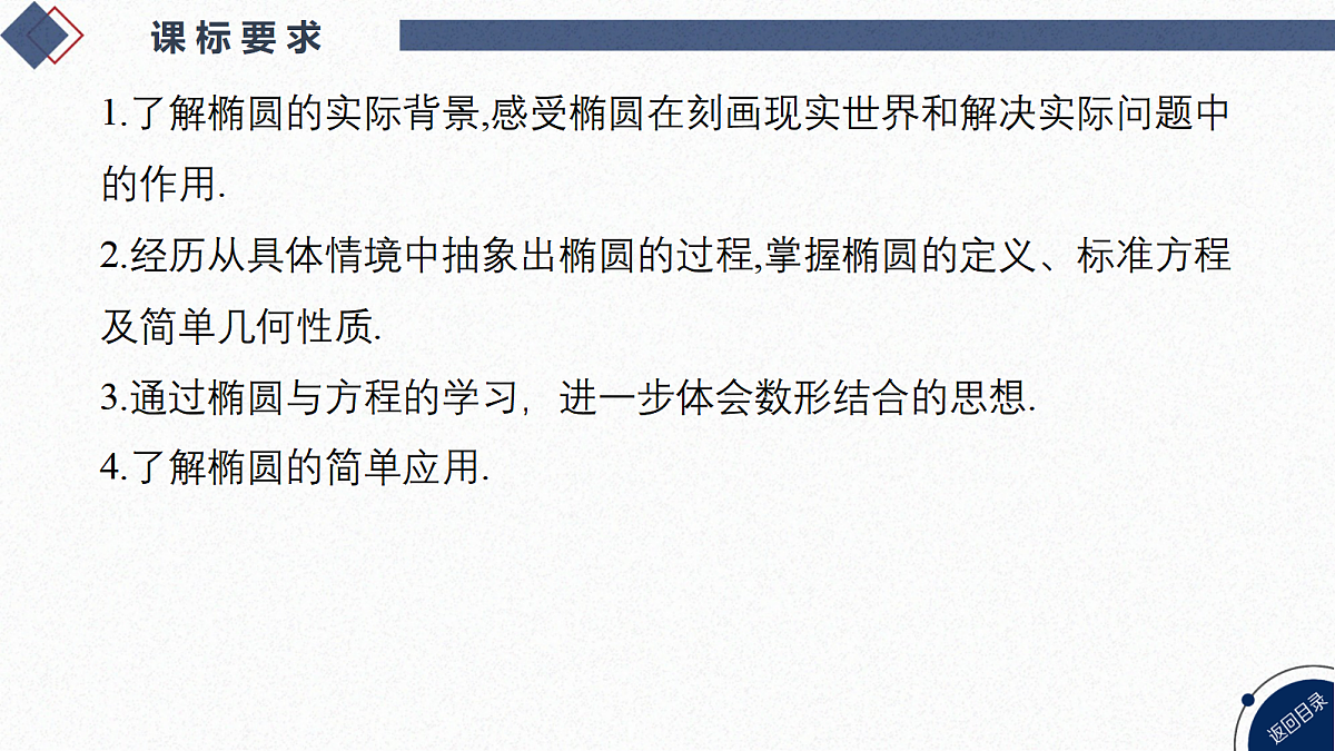 18449424第2页