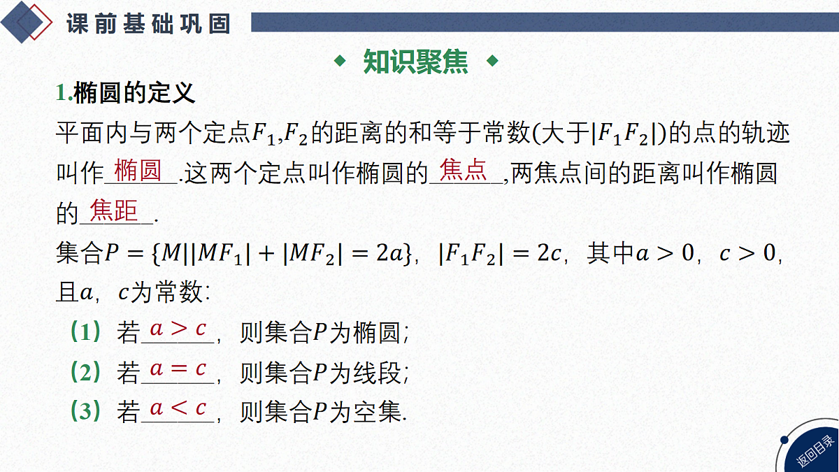 18449424第3页