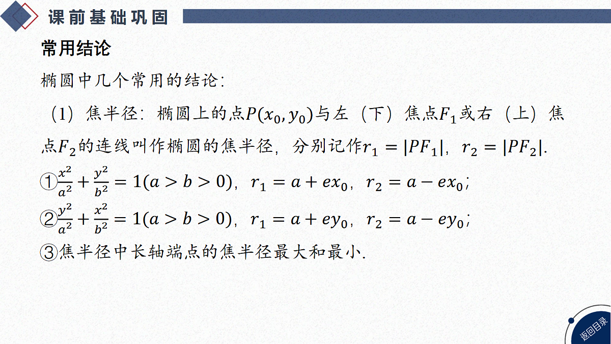 18449424第6页