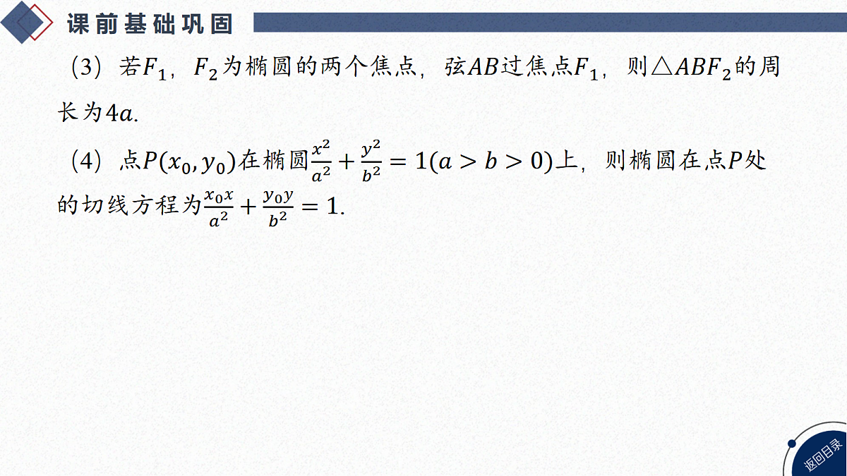 18449424第8页