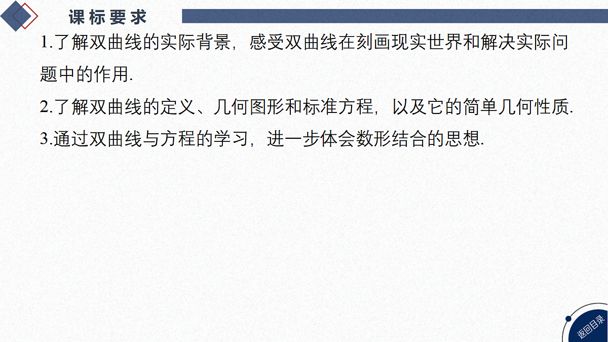 18449425第2页