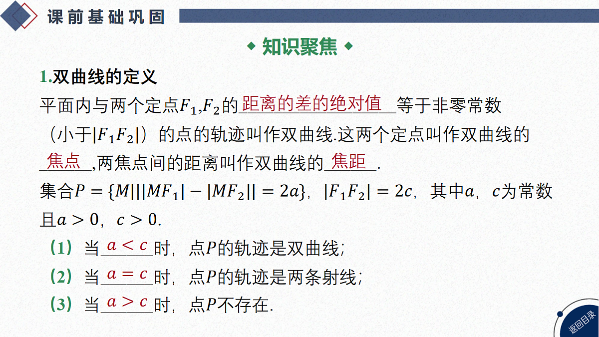 18449425第3页