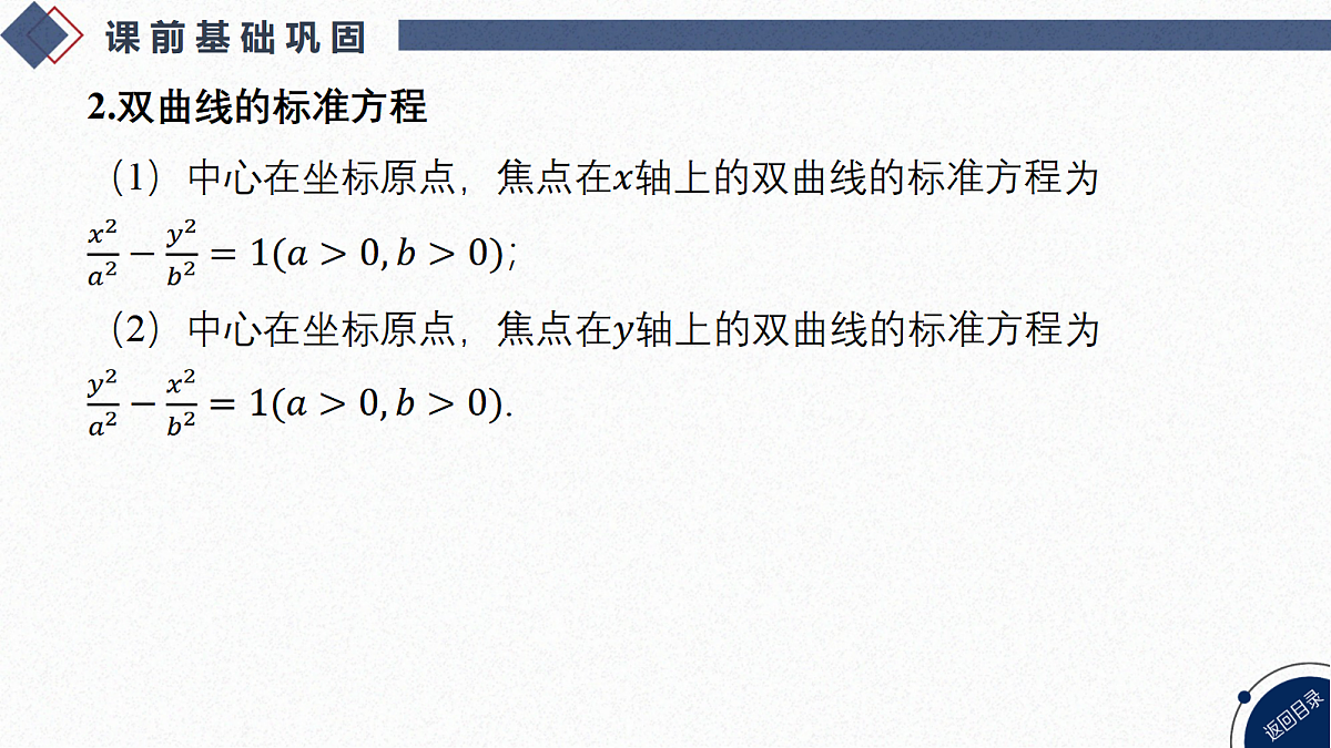 18449425第4页