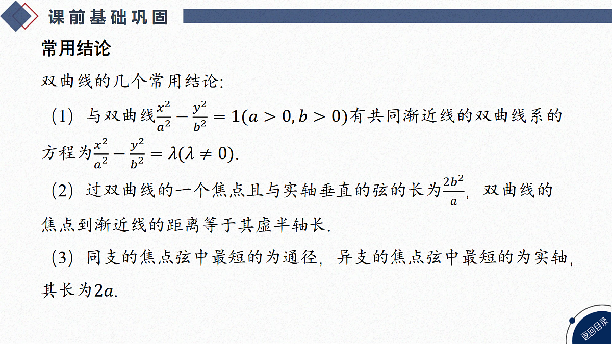 18449425第8页