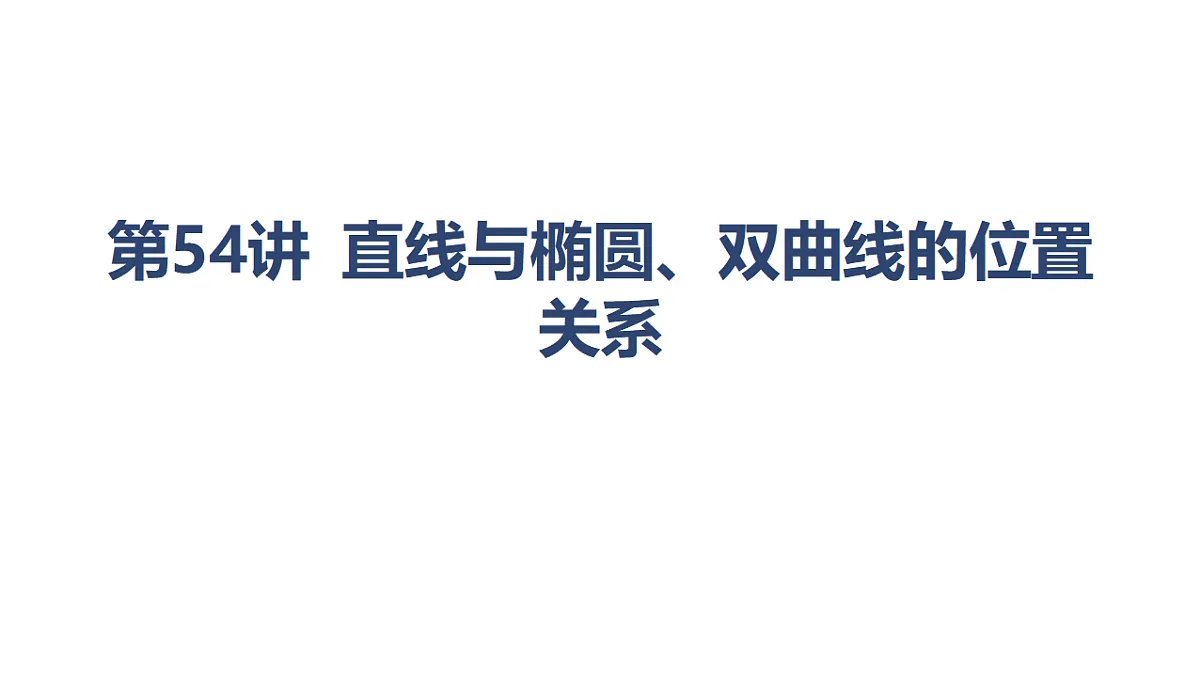 18449426第1页