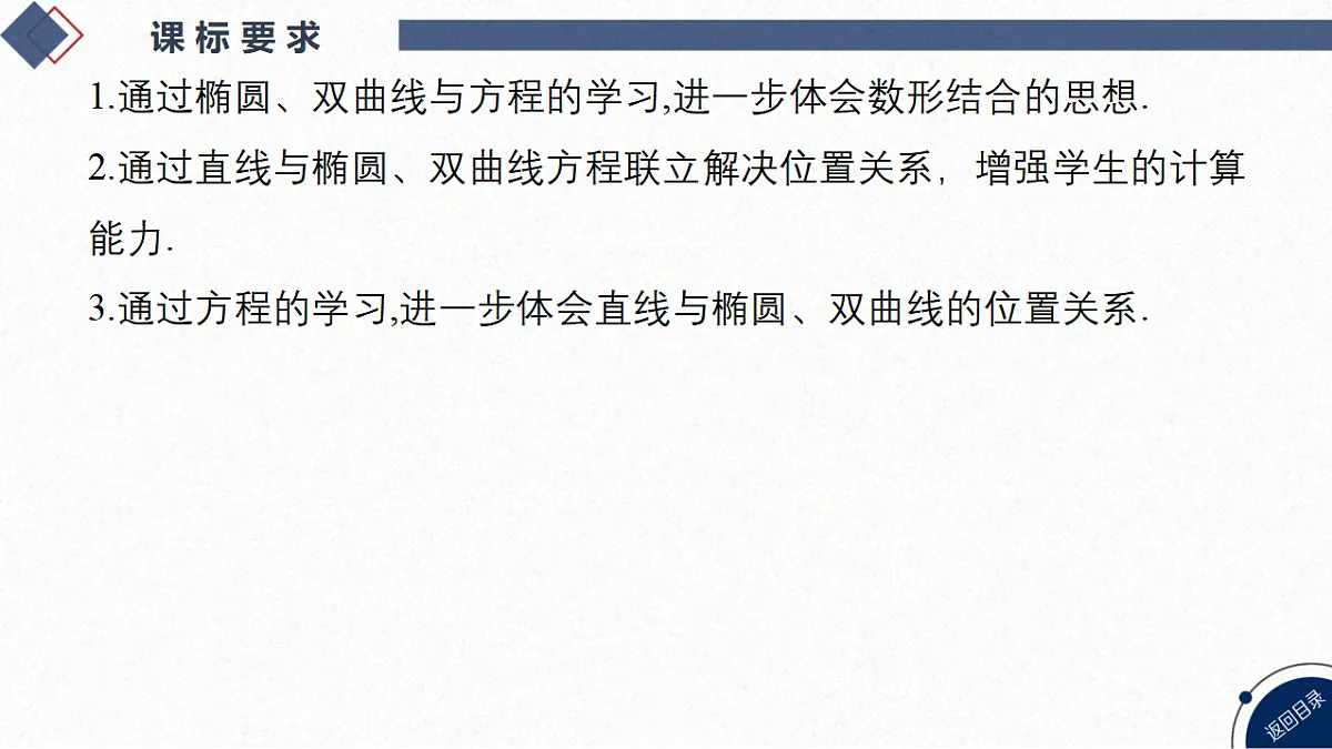 18449426第2页