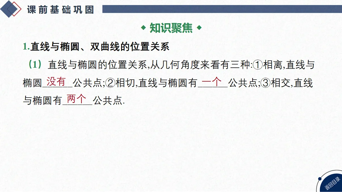 18449426第3页