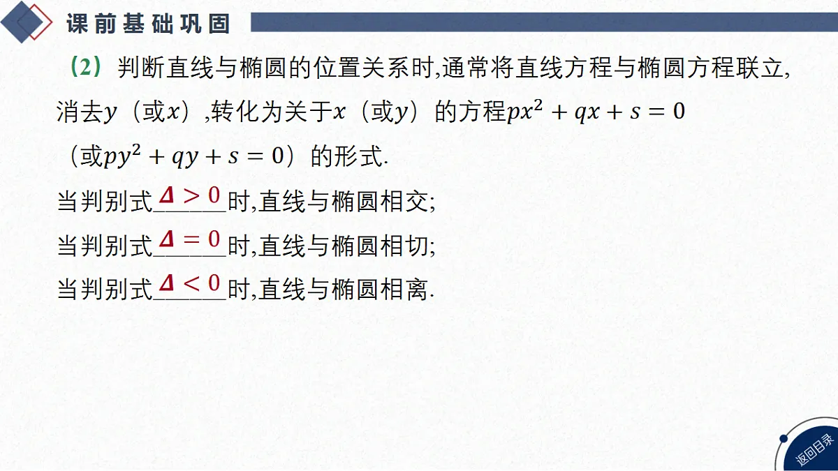 18449426第4页