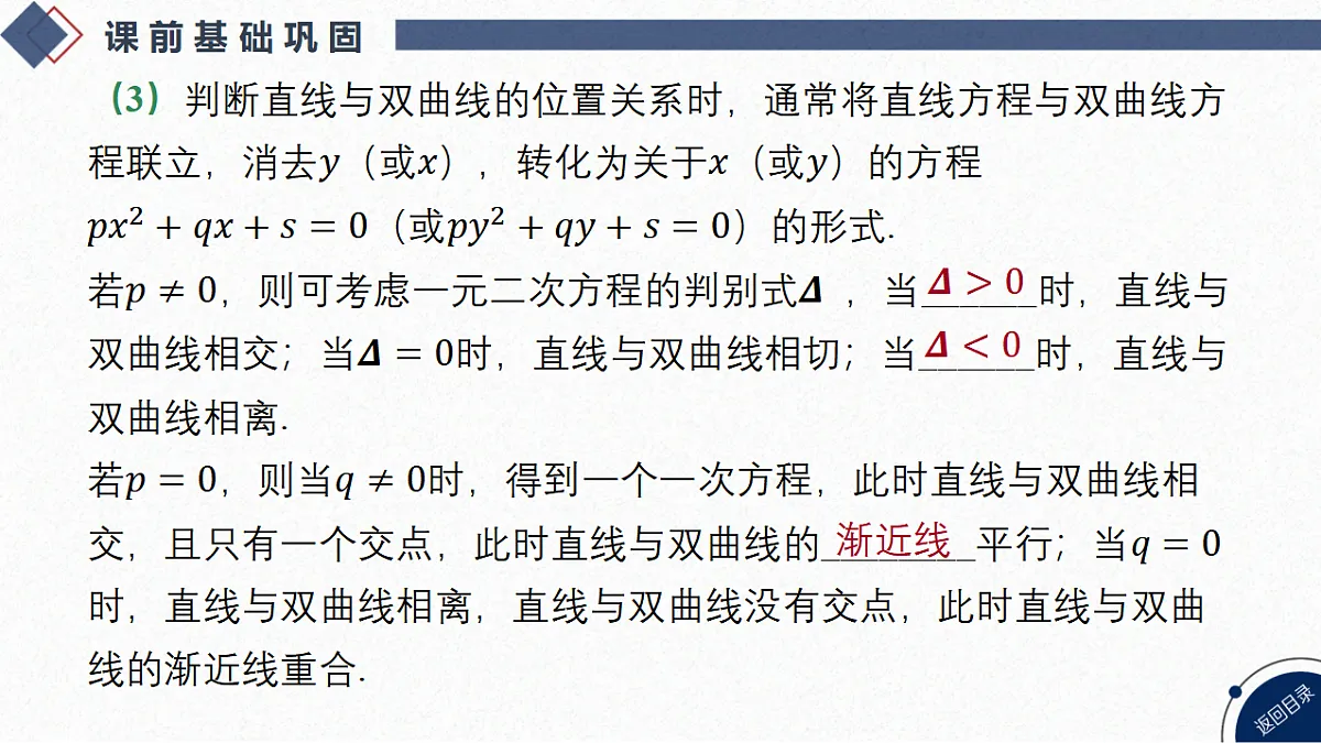 18449426第5页