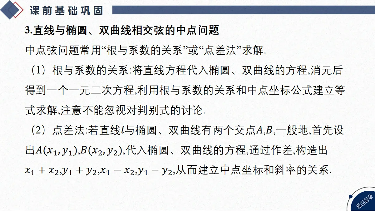 18449426第7页