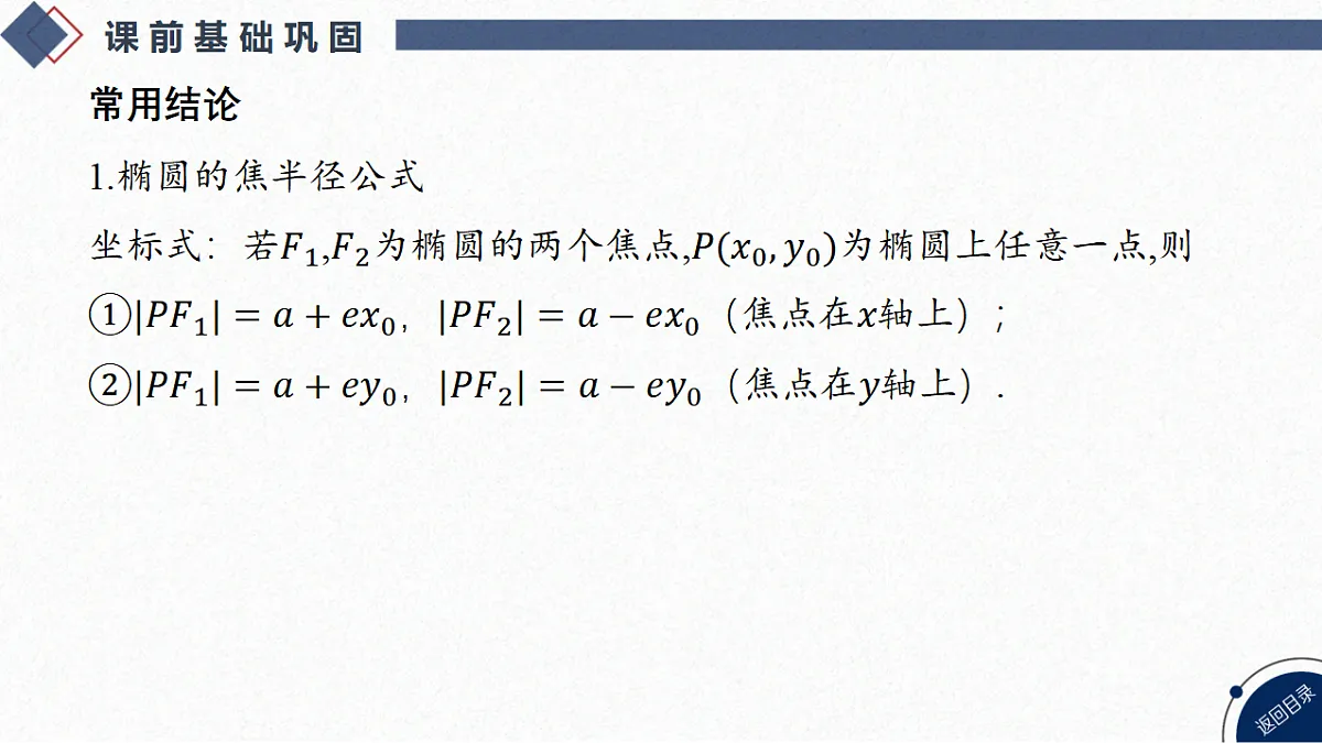 18449426第8页