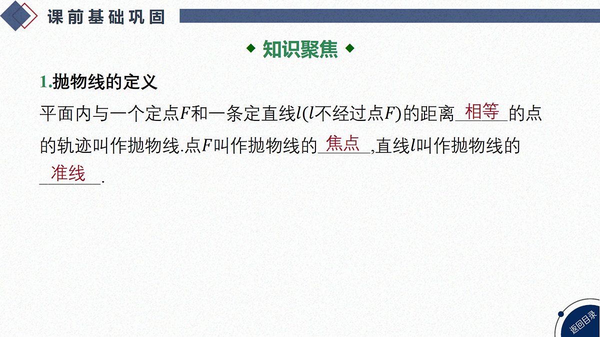 18449427第3页