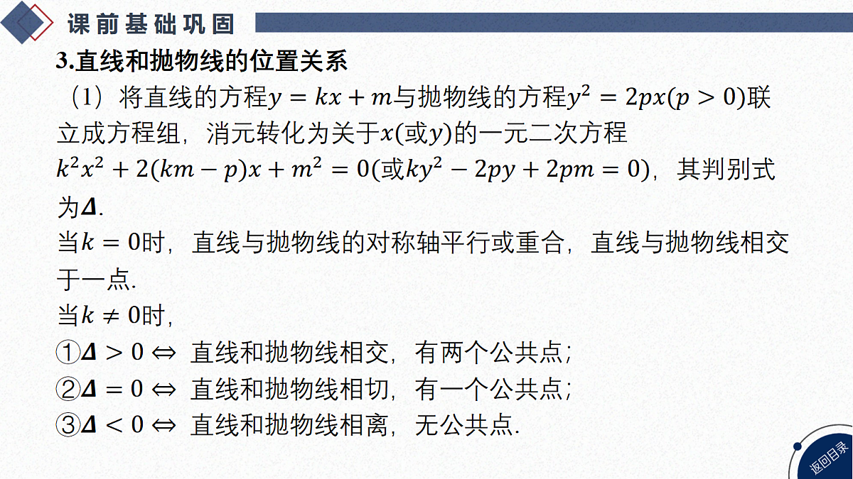 18449427第7页