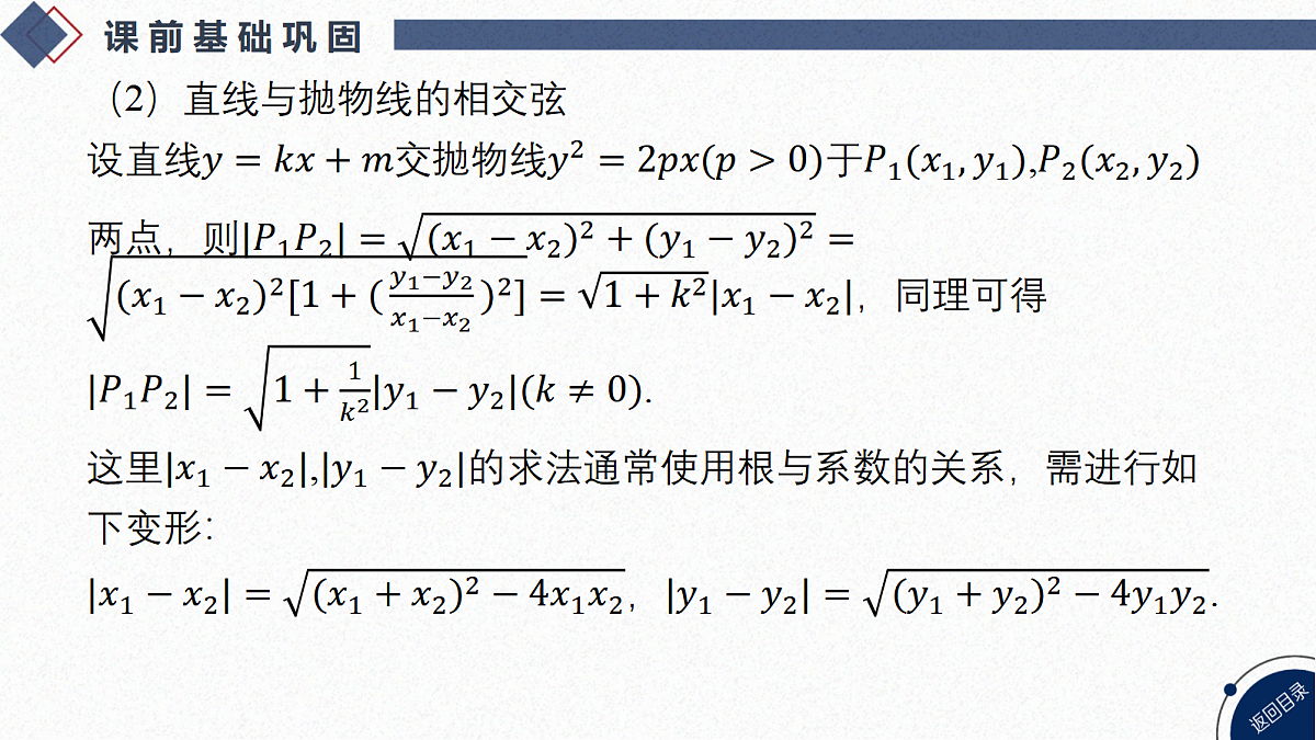 18449427第8页