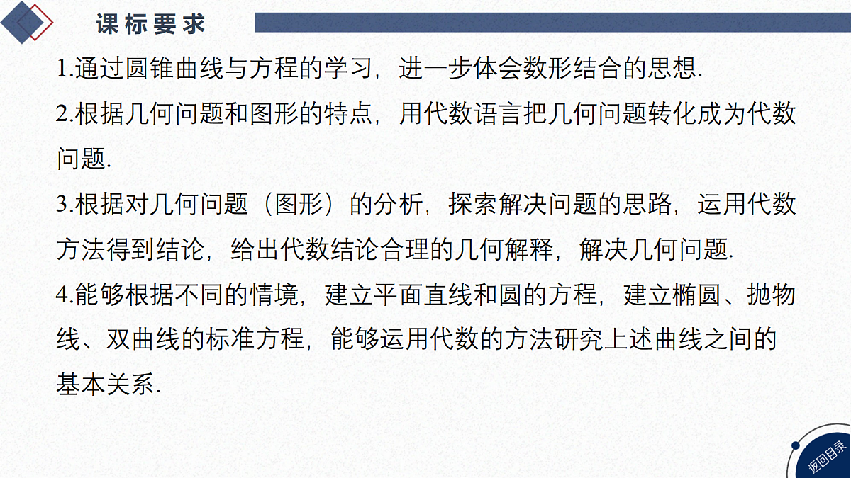 18449428第2页