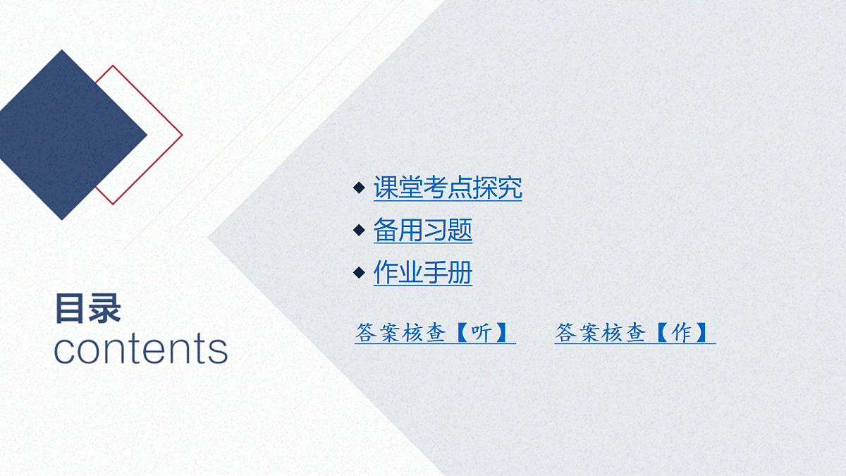 18449429第2页