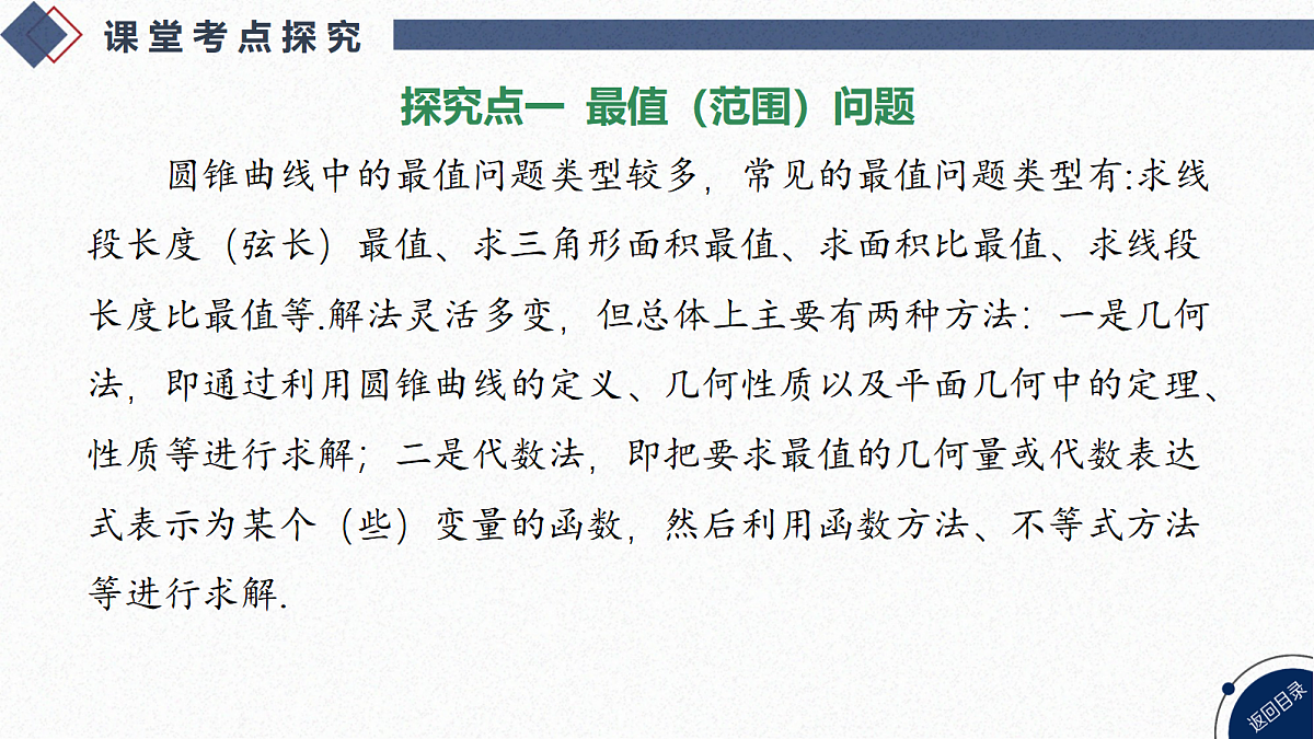 18449429第3页