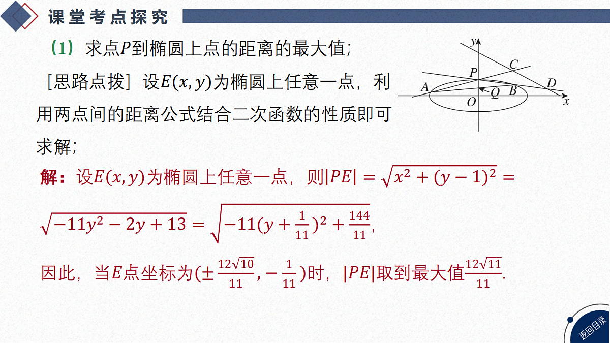 18449429第5页