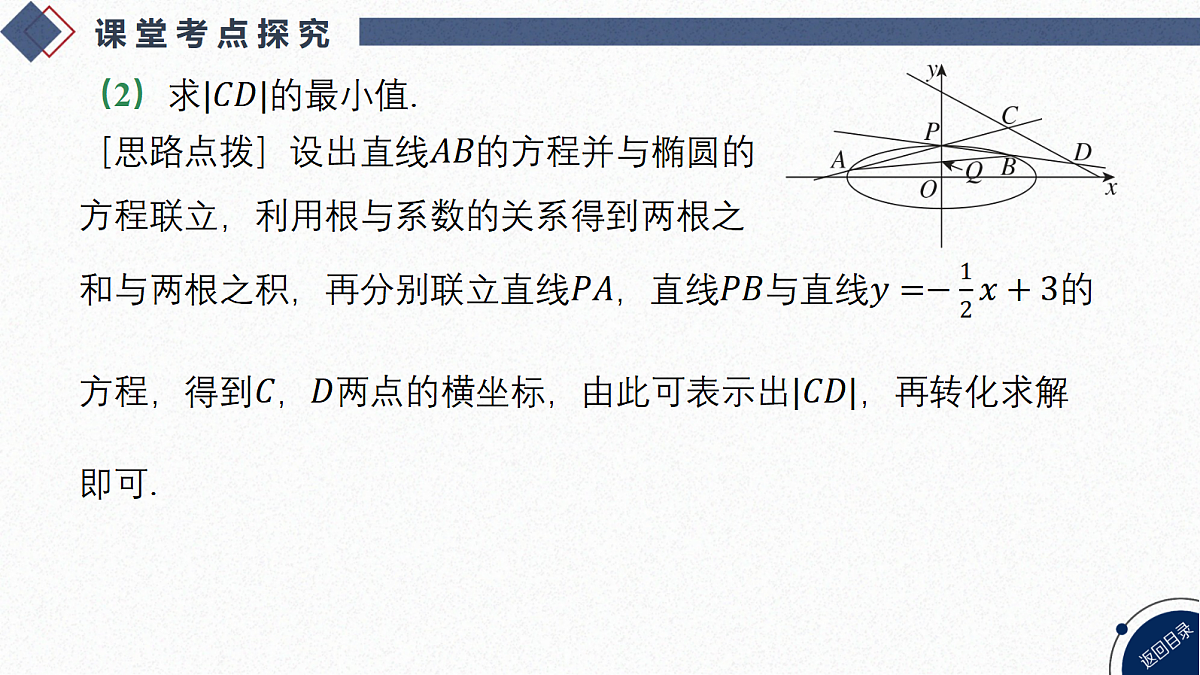 18449429第6页