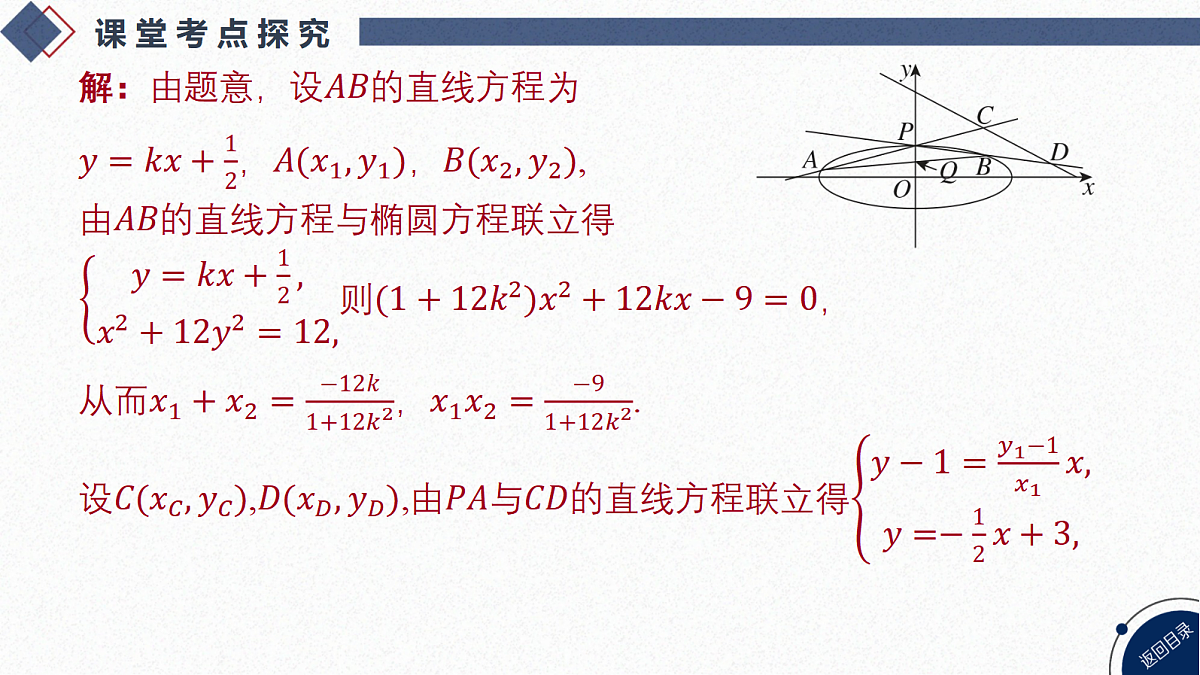 18449429第7页