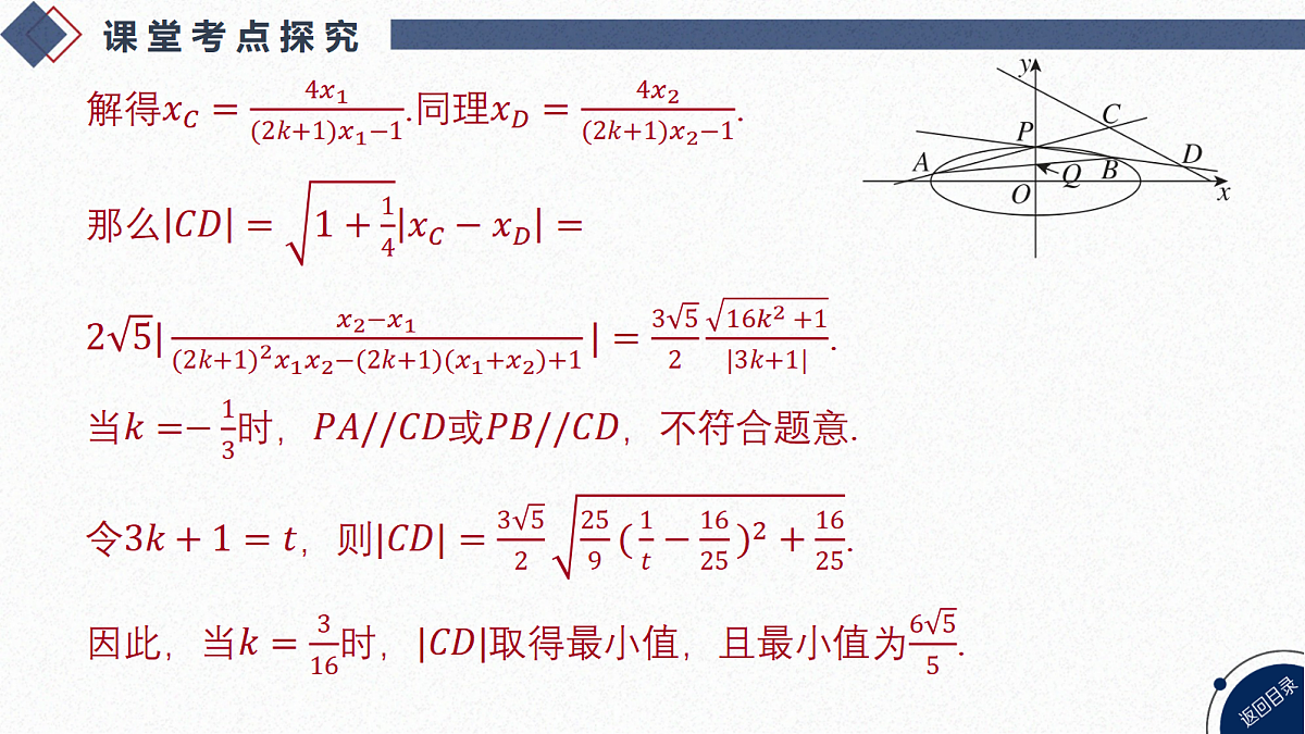 18449429第8页