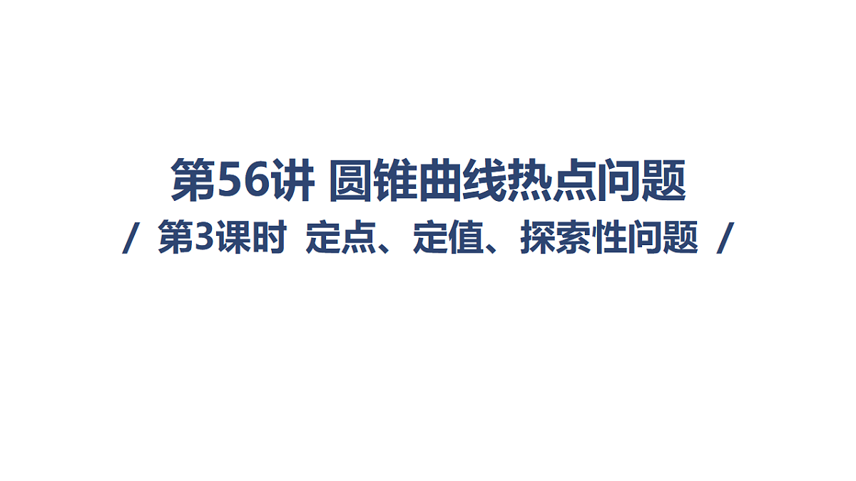 18449430第1页