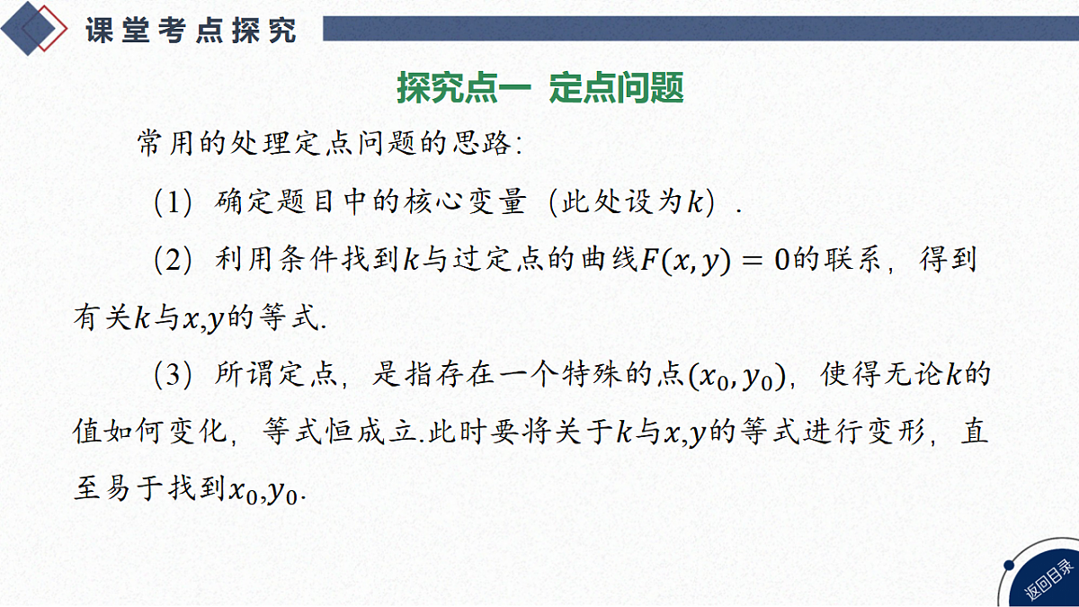18449430第2页